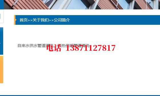 密云管道物理震动清洗石油管道清洗油垢